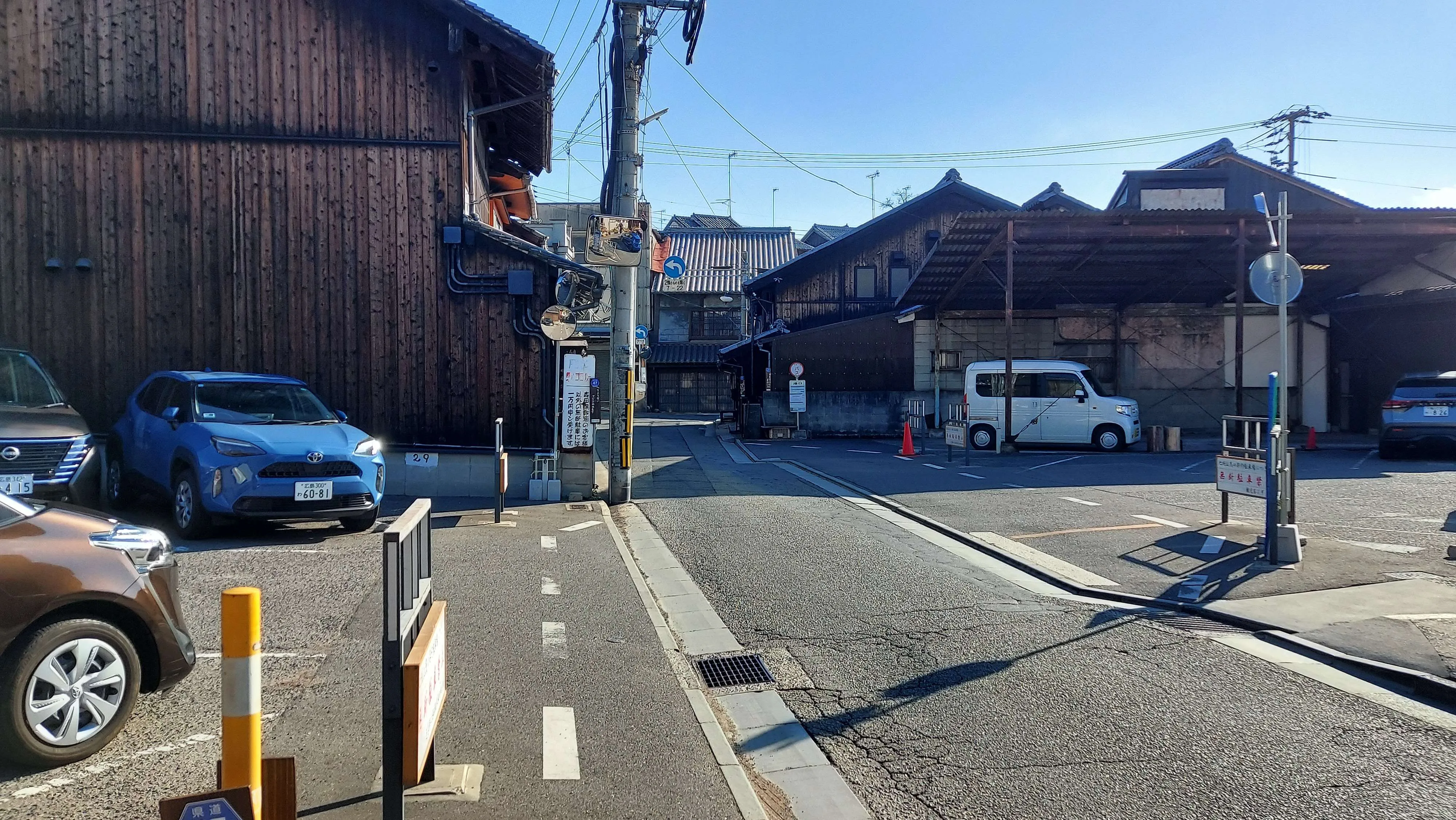 無名